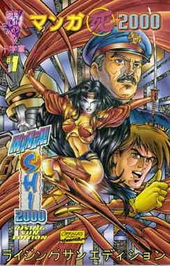 Manga Shi 20001B VF/NM; Haçlı Seferi çizgi romanı