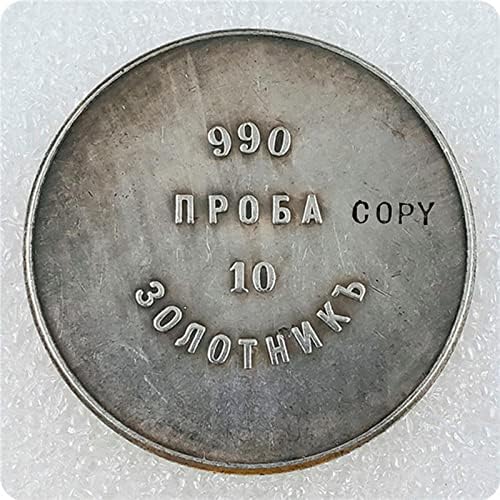 Rusya 1881 Örnek Kopya Paraları