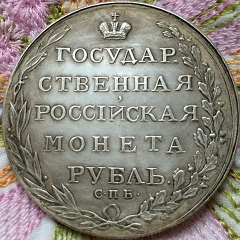 Rus Antika Paraları 1802 Ruble Paraları 38MM