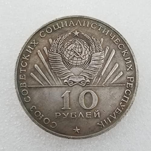 Yabancı 1870-1970 Hatıra Paraları Gümüş Dolar Koleksiyonu 789